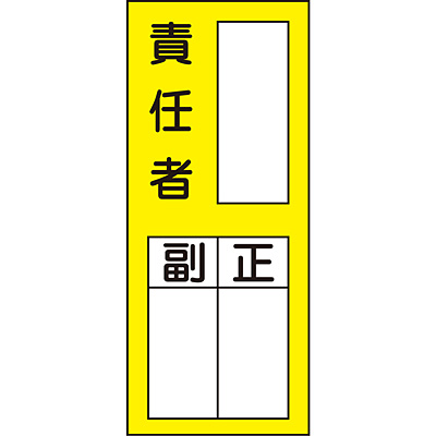 ���{�Ώ\���� �����W�� �X�e�b�J�[ 047072 [�ӔC�� �� ��]