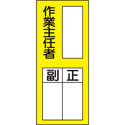 ���{�Ώ\���� �����W�� �X�e�b�J�[ 047075 [��Ǝ�C�� �� ��]