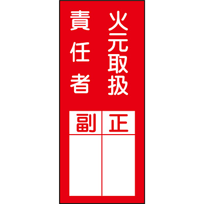 ���{�Ώ\���� �����W�� �X�e�b�J�[ 047077 [�Ό��戵�ӔC�� �� ��]