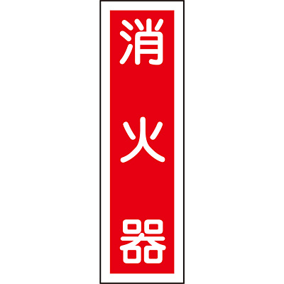 ���{�Ώ\���� �X�e�b�J�[�W�� [���Ί�] 047100 �^�e