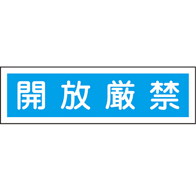 ���{�Ώ\���� �X�e�b�J�[�W�� [�J������] 047108 ���R