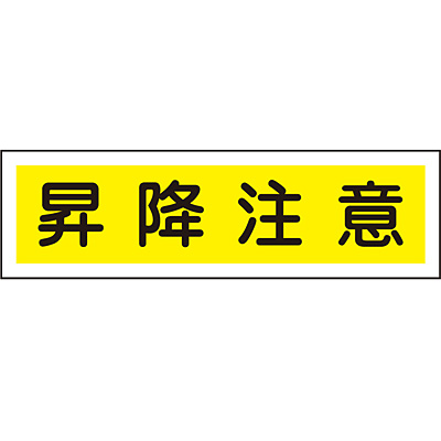 ���{�Ώ\���� �X�e�b�J�[�W�� [���~����] 047110 ���R