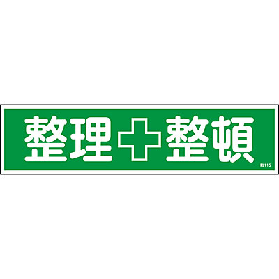 ���{�Ώ\���� �X�e�b�J�[�W�� [��������] 047115 ���R