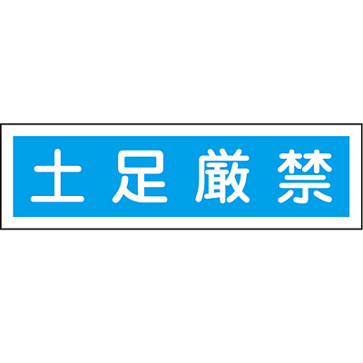���{�Ώ\���� �X�e�b�J�[�W�� [�y������] 047118 ���R