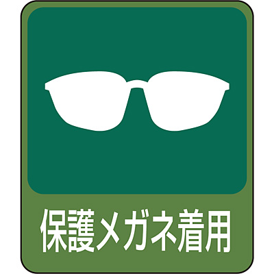 ���{�Ώ\���� �댯�\�m�X�e�b�J�[ 047208 [�ی상�K�l���p]