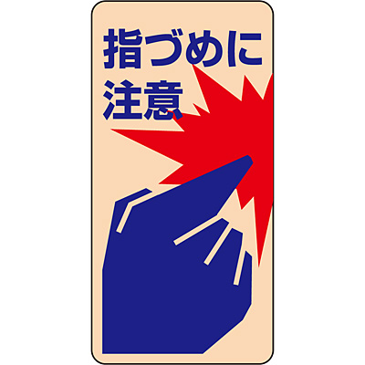 ���{�Ώ\���� �h�A�E�m�u�W���X�e�b�J�[ [�w�Â߂ɒ���] �Z�b�g 047401