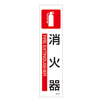 ���{�Ώ\���� �X�e�b�J�[�W�� [���Ί�] 3��1�Z�b�g 047601 �^�e