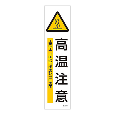 ���{�Ώ\���� �X�e�b�J�[�W�� [��������] 3��1�Z�b�g 047606 �^�e