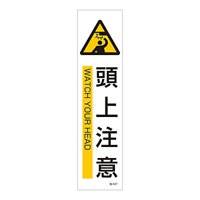 ���{�Ώ\���� �X�e�b�J�[�W�� [���㒍��] 3��1�Z�b�g 047607 �^�e