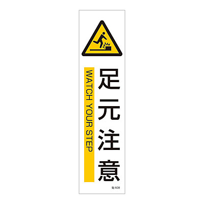 ���{�Ώ\���� �X�e�b�J�[�W�� [��������] 3��1�Z�b�g 047608 �^�e