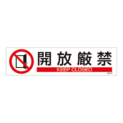 ���{�Ώ\���� �X�e�b�J�[�W�� [�J������] 3��1�Z�b�g 047654 ���R