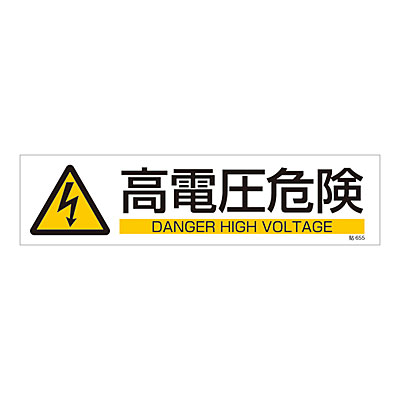 ���{�Ώ\���� �X�e�b�J�[�W�� [���d���댯] 3��1�Z�b�g 047655 ���R