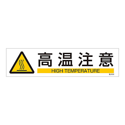 ���{�Ώ\���� �X�e�b�J�[�W�� [��������] 3��1�Z�b�g 047656 ���R
