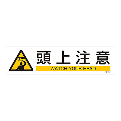 ���{�Ώ\���� �X�e�b�J�[�W�� [���㒍��] 3��1�Z�b�g 047657 ���R