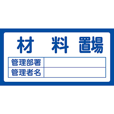 ���{�Ώ\���� �u��W�� 048203 [�ޗ��u��]