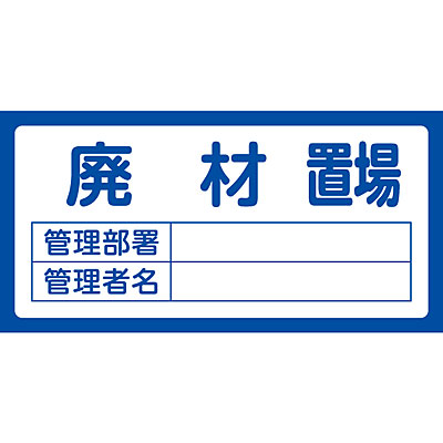 ���{�Ώ\���� �u��W�� 048208 [�p�ޒu��]
