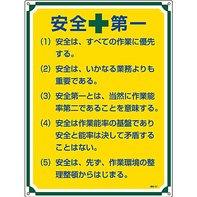 ���{�Ώ\���� �Ǘ��W��[���S���] 050101