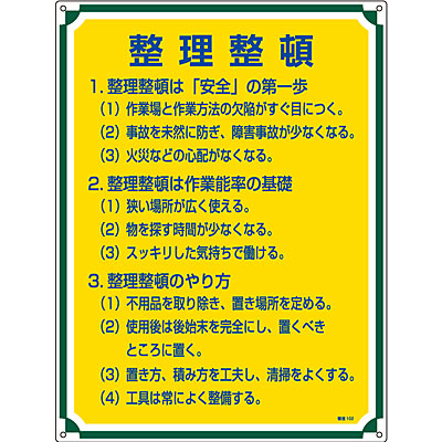 ���{�Ώ\���� �Ǘ��W��[��������] 050102