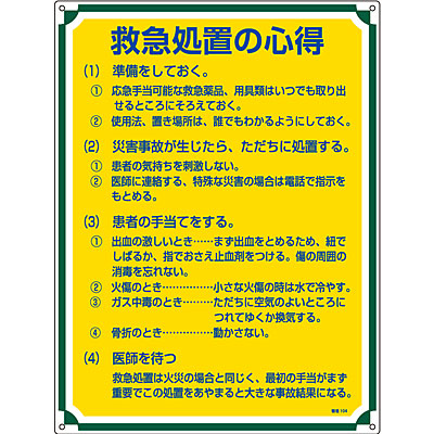 ���{�Ώ\���� �Ǘ��W��[�~�}���u�̐S��] 050104