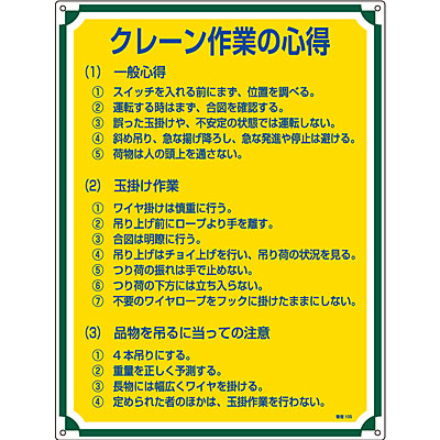 ���{�Ώ\���� �Ǘ��W��[�N���[����Ƃ̐S��] 050105