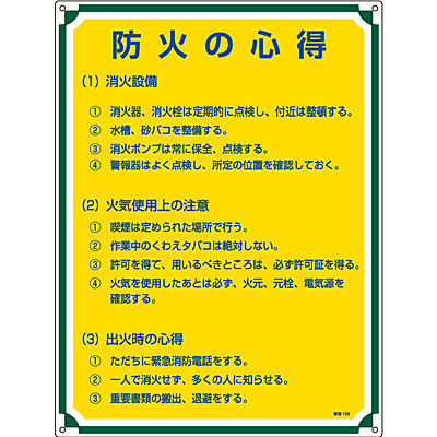 ���{�Ώ\���� �Ǘ��W��[�h�΂̐S��] 050109