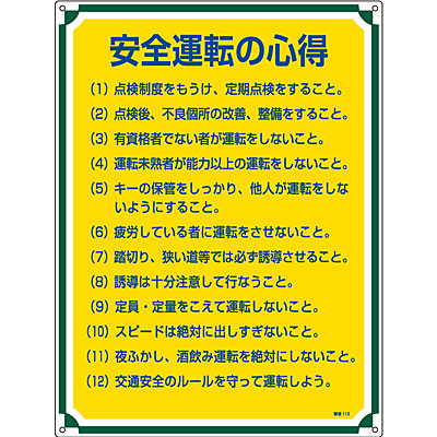 ���{�Ώ\���� �Ǘ��W��[���S�^�]�̐S��] 050112
