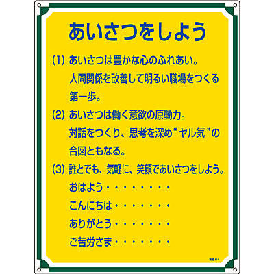 ���{�Ώ\���� �Ǘ��W��[�����������悤] 050114