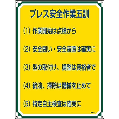 ���{�Ώ\���� �Ǘ��W��[�v���X���S��ƌ܌P] 050115