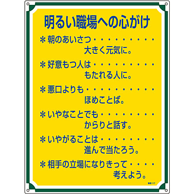 ���{�Ώ\���� �Ǘ��W�����邢�E��ւ̐S���� 050117