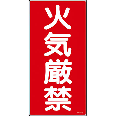 ���{�Ώ\���� �댯���W�� ���~�E�^�e [�΋C����] 052001