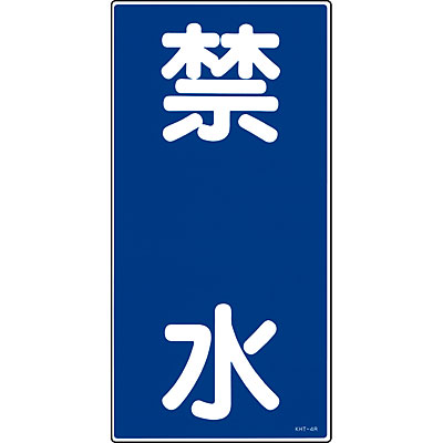 ���{�Ώ\���� �댯���W�� ���~�E�^�e [�֐�] 052004