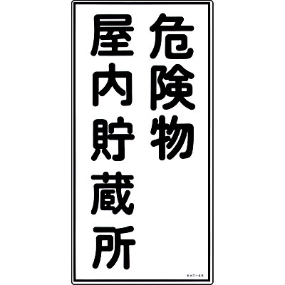 ���{�Ώ\���� �댯���W�� ���~�E�^�e 052006 [�댯������������]