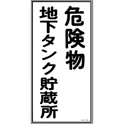 ���{�Ώ\���� �댯���W�� ���~�E�^�e 052010 [�댯���n���^���N������]