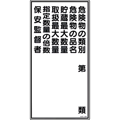 ���{�Ώ\���� �댯���W�� ���~�E�^�e 052016 [�ۈ��ē�]