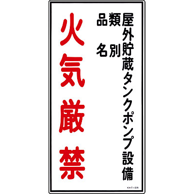 ���{�Ώ\���� �댯���W�� ���~�E�^�e [���O�����^���N�|���v�ݔ� �΋C����] 052022