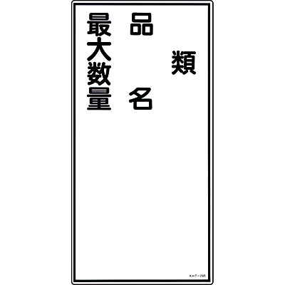 ���{�Ώ\���� �댯���W�� ���~�E�^�e 052025 [�� �i�� �ő吔��]