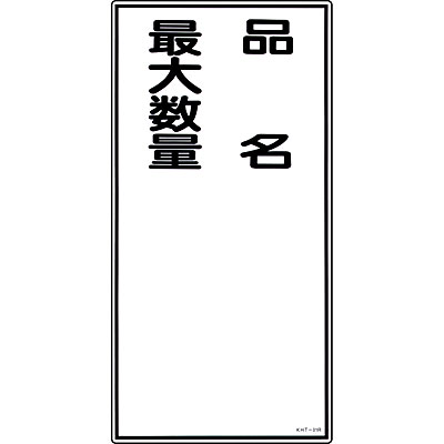 ���{�Ώ\���� �댯���W�� ���~�E�^�e 052031 [�i�� �ő吔��]