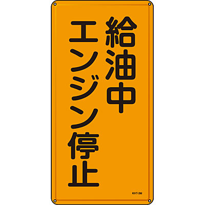 ���{�Ώ\���� �댯���W���X�`�[���E�^�e�����R�^[�������G���W����~] 053103