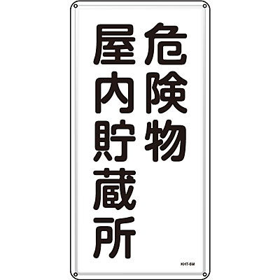 ���{�Ώ\���� �댯���W���X�`�[���E�^�e�����R�^ 053106 [�댯������������]