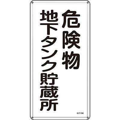 ���{�Ώ\���� �댯���W���X�`�[���E�^�e�����R�^ 053110 [�댯���n���^���N������]