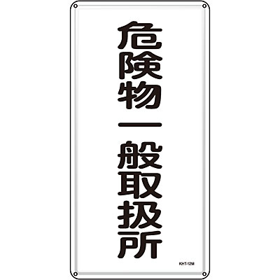 ���{�Ώ\���� �댯���W���X�`�[���E�^�e�����R�^ 053112 [�댯����ʎ戵��]