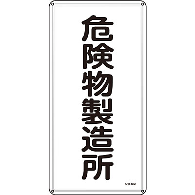 ���{�Ώ\���� �댯���W���X�`�[���E�^�e�����R�^ 053113 [�댯��������]