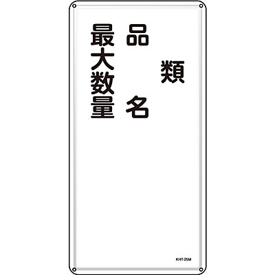 ���{�Ώ\���� �댯���W���X�`�[���E�^�e�����R�^ 053125 [�� �i�� �ő吔��]