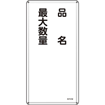 ���{�Ώ\���� �댯���W���X�`�[���E�^�e�����R�^ 053131 [�i�� �ő吔��]