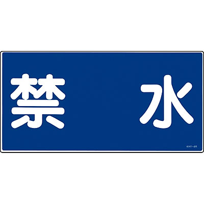 ���{�Ώ\���� �댯���W�� ���~�E���R [�֐�] 054004