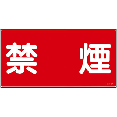 ���{�Ώ\���� �댯���W�� ���~�E���R [�։�] 054019