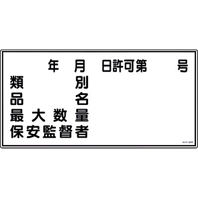 ���{�Ώ\���� �댯���W�� ���~�E���R [�ۈ��ē� ���ԍ�] 054030