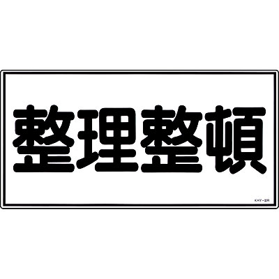 ���{�Ώ\���� �댯���W�� ���~�E���R [��������] 054032