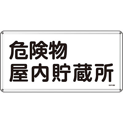 ���{�Ώ\���� �댯���W���X�`�[���E���R�����R�^ 055106 [�댯������������]