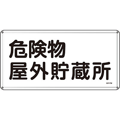 ���{�Ώ\���� �댯���W���X�`�[���E���R�����R�^ 055107 [�댯�����O������]
